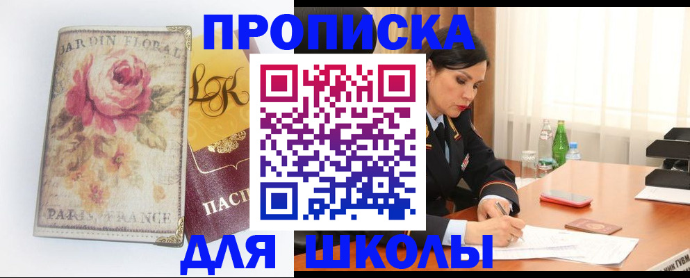 временная регистрация гарантия в Рязани